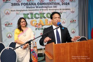 Fobana, Fobana Online, fobanaonline, fobana convention, fobana convention usa, usa convention 2024, usa event 2024, currente convention in usa, freedomsoft